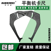 Calliper Tire Balance Machine Accessories Balance Instrument Hub Steel Rim distance Vigorous Light Superior