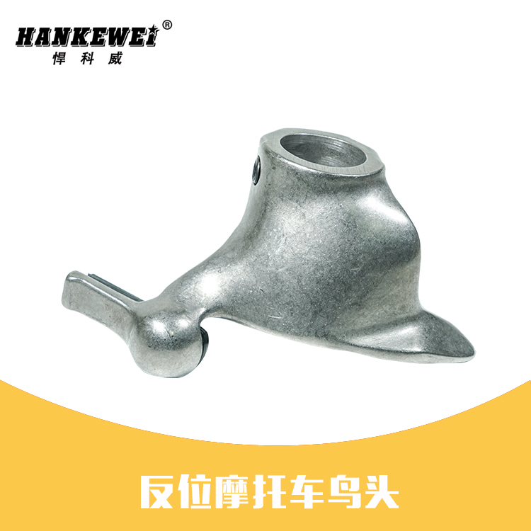Tire Unloader Accessories Big Total Demolition Tire Locomotive Special Stainless Steel Bird Head Electric Scooter Bird Mouth