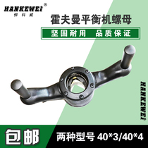 JeBen Hoffman is full of balance machine original fast lock fixture