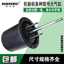 Firehawk vigorously Younet tire tyre cutter accessories atmospheric cylinder assembly air-press tyre pump cylinder