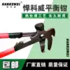 Balancing machine accessories Balancing pliers Balancing hammer Balancing instrument accessories Tire dynamic balancing instrument Lead hammer
