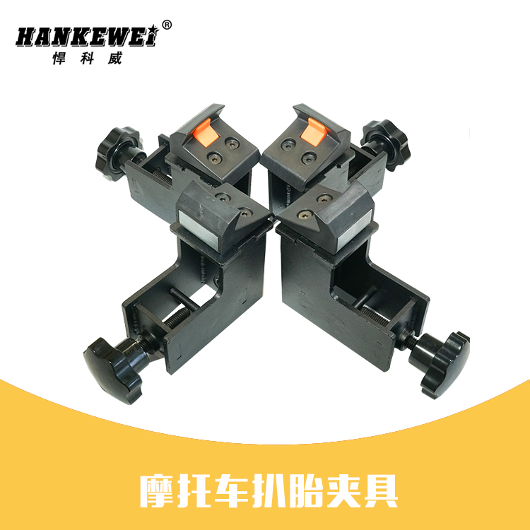Car tire changer accessories Motorcycle fixture Tire changer accessories Pedal electric vehicle tire clamp fixture clamp claw