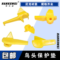 Pick Up Tire Machine Accessories Unloader Wheel Hub Protection Cushion Bird Head Steel Ring Abrasion Resistant Cover Plastic Clips One 10 sleeves
