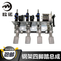 Foot assembly Tire disassembly Tire picker Chassis accessories Steel frame four foot with switch thickening
