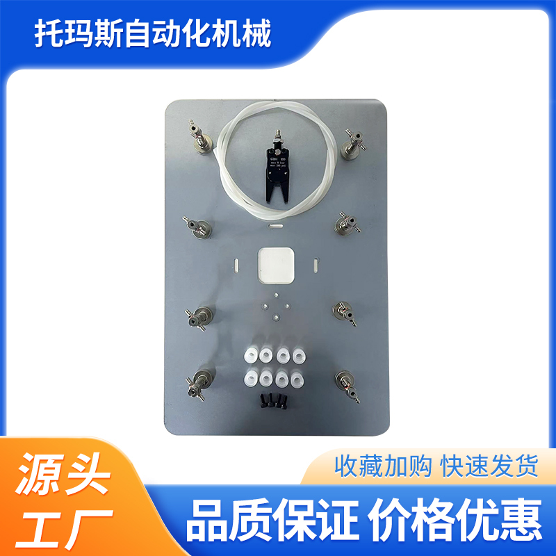 Robotic Arm Strong Magnet Fixture, Injection Molding Robotic Arm Special Fixture, Iron Plate Fixture