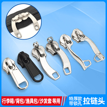 Special Thickness Lock Pull Rod suitcase Suitcase Bag Nylon Zipper Head Universal Accessories 5 Number 7 8 8 No. 10 Double pull lock