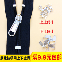 No. 3 No. 10 No. 8 No. 7 No. 5 nylon zipper up and down code U-shaped four-legged clip metal anti-off accessories
