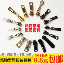 High-grade 10 No. 3 No. 8 No. 7 No. 5 zipper head metal resin nylon pull head zipper pull lock clothes bag set