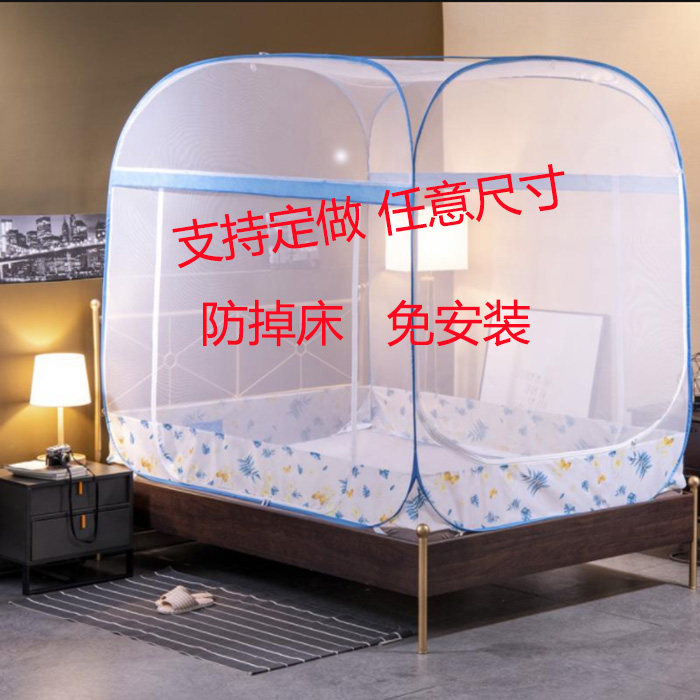 Order to make customized mosquito nets to increase special size pro-mother bed oversized children's bed double splicing mosquito net for home