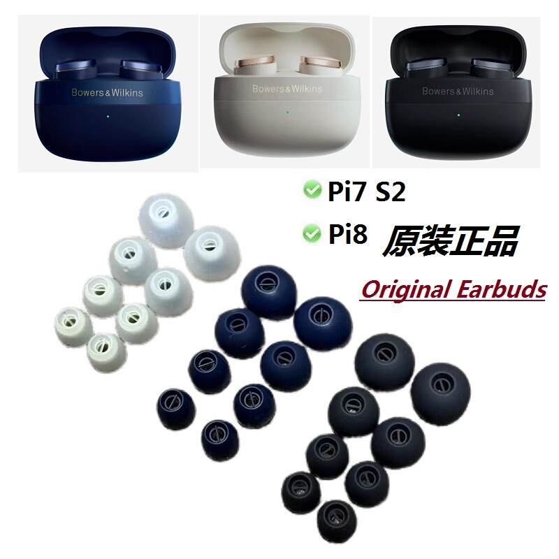 Brand New Original Genuine Silicone Ear Tips Suitable for Bowers & Wilkins Pi8 Bluetooth Headphones, Replacement Ear Caps, Earphone Covers, Silicone Covers Brand New Original Genuine Silicone Ear Tips Suitable for Bowers & Wilkins Pi8 Bluetooth Headphones, Replacement Ear Caps, Earphone Covers, Silicone Covers