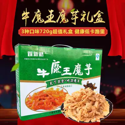 湖北踩新桥牛魔王香辣魔芋爽手提礼盒手撕素肉食品零食小吃720g