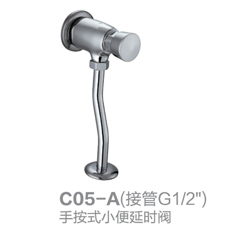 Original Wrigley bathroom C01 C02 C05 urinal all copper hand press flush valve urinal delay valve