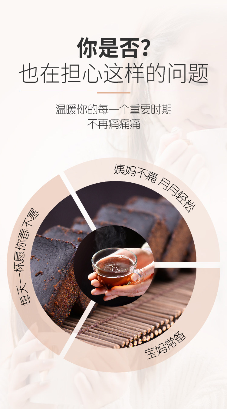 安享好物 安享B级红糖-老塘子老黑糖 企标 