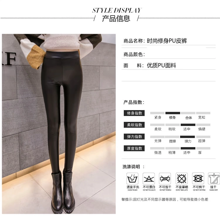 Quần da nữ dài 2018 phiên bản Hàn Quốc mới của eo cao cộng với quần legging nhung mặc dày hơn bước chân quần mùa đông quần jean nữ xịn