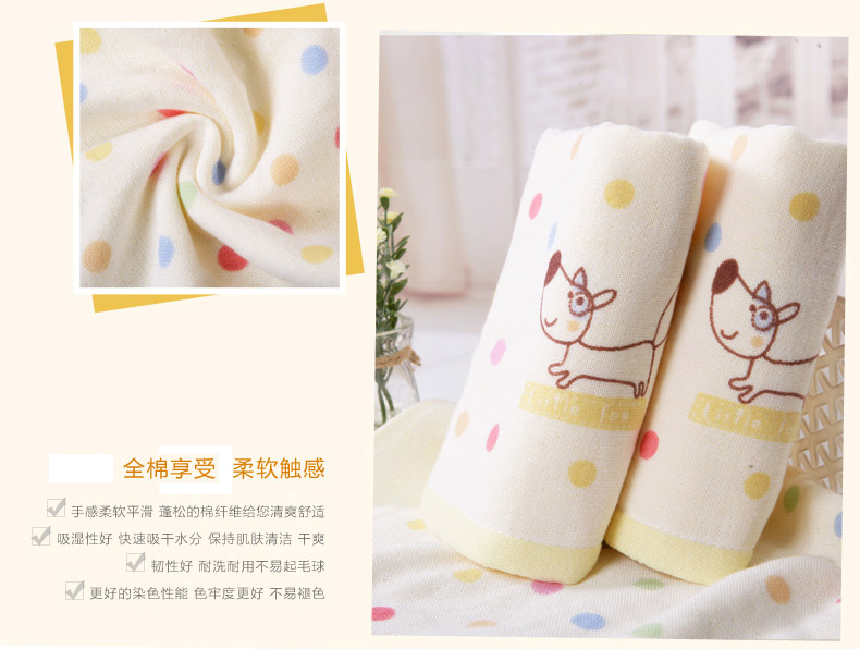 Khăn bông vàng khăn bông đôi gạc trẻ em vô tội khăn mềm thấm nước mô hình hoạt hình - Khăn tắm / áo choàng tắm khăn mặt cao cấp
