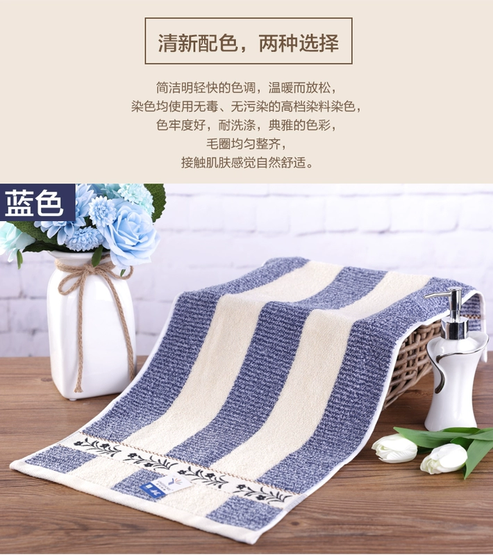 Vàng số bông giặt hộ gia đình khăn bông đôi mặt khăn nâng rèn thêu nước hấp thụ dày nhóm mua phúc lợi - Khăn tắm / áo choàng tắm khăn aden sợi tre