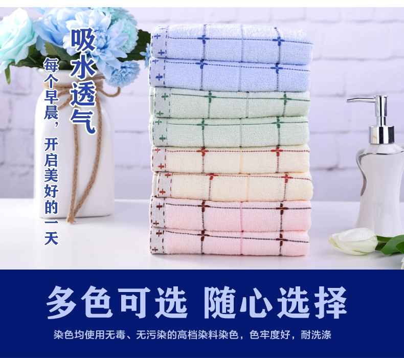 Khăn bông vàng, khăn mặt đa sắc tố cotton, giá cả phải chăng, thấm nước và bền, nhóm mua phúc lợi công ty - Khăn tắm / áo choàng tắm