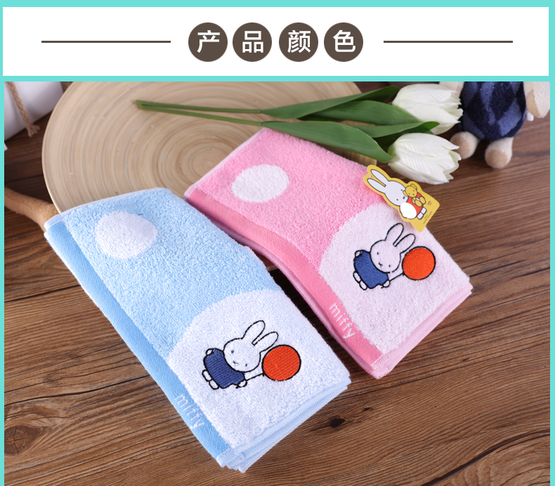 Vàng số Miffy bông khăn bông mặt gia đình khăn cartoon mềm và thấm - Khăn tắm / áo choàng tắm khăn tắm aden