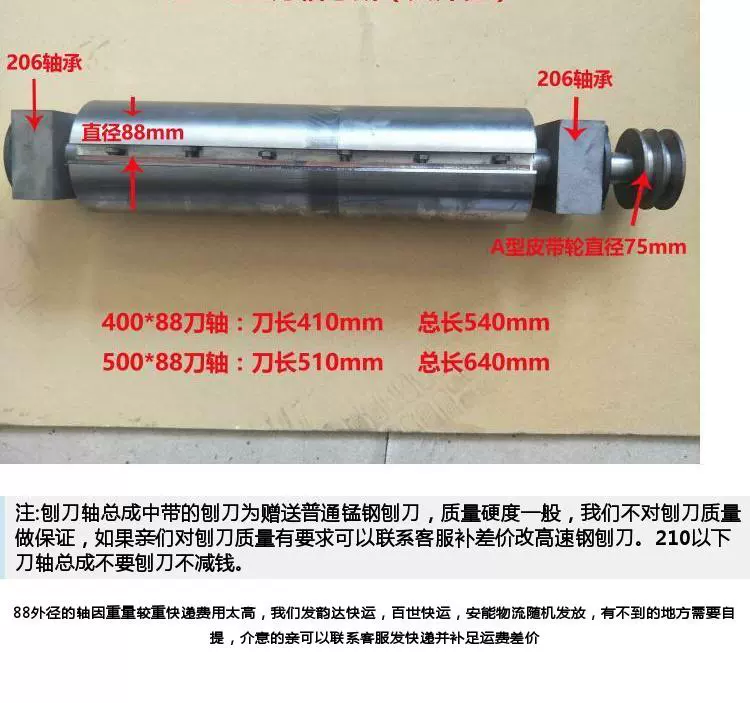 Ưu đãi đặc biệt dành cho công nhân máy bào gỗ phụ kiện máy bào phù hợp với máy bào trục trục chính 292 342