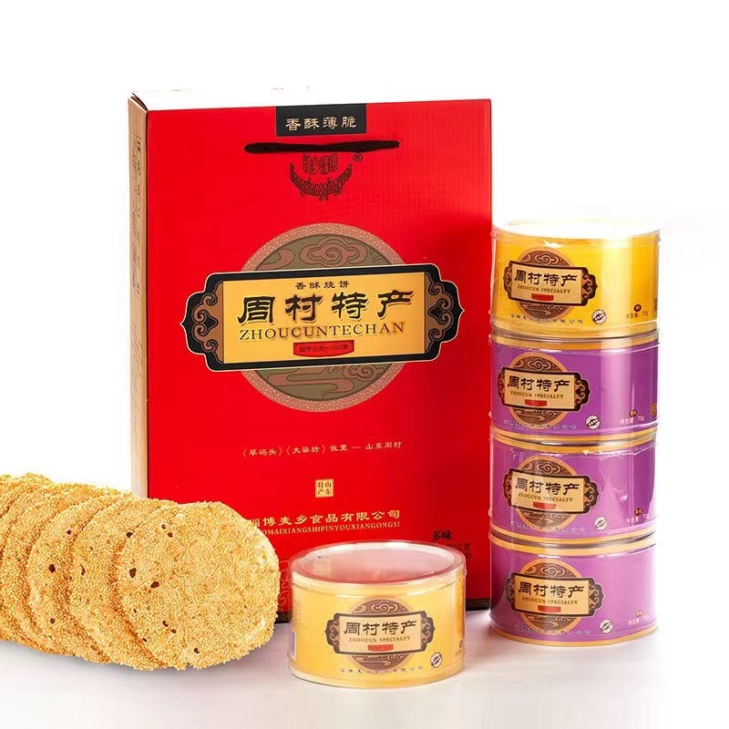 Manufacturers direct selling village cookie fragrant cake box 70g*10 box combination group buy discount