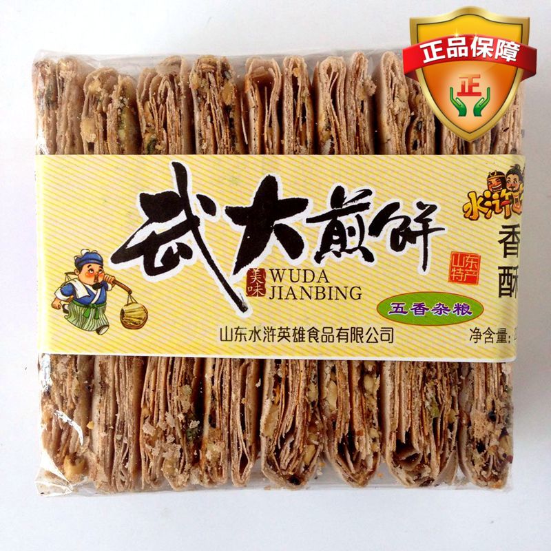 Snacks of crisp - crisp pancakes 160 grams of Wu Tao pancakes for local snacks 5 packs to remove the bias