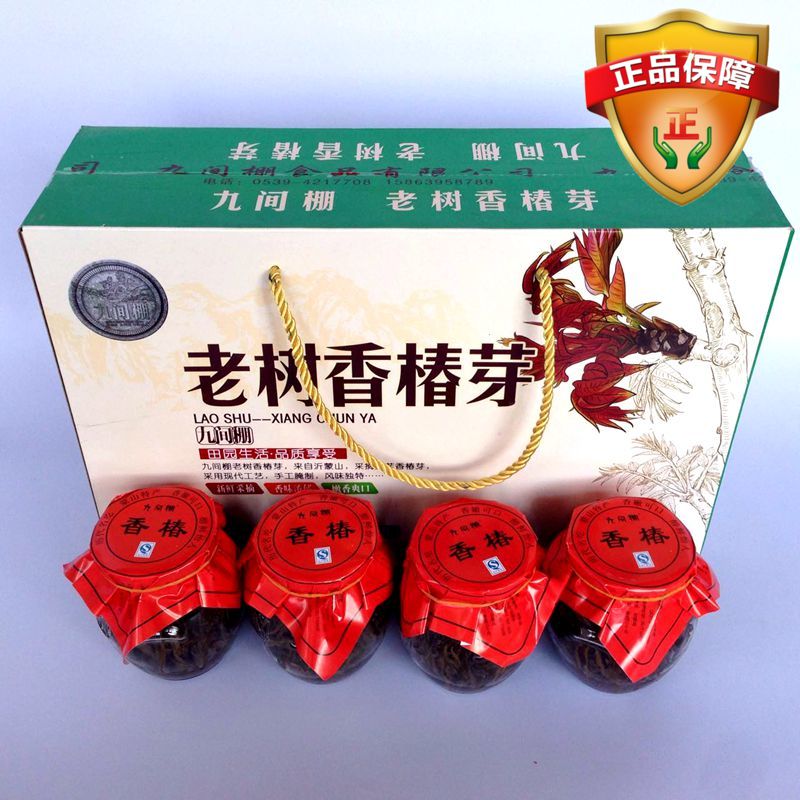 Nine sheds of sprout 200g*4 bottle box purchase price discount Exclusion remote