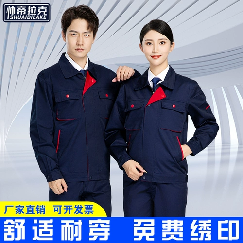 Демисезонный комбинезон, износостойкий лонгслив, увеличенная толщина, делается под заказ