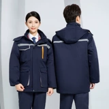 Зимний износостойкий утепленный светоотражающий защищающий от холода комплект для работы