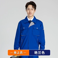 002 Янлан Цвет Одиночный верх