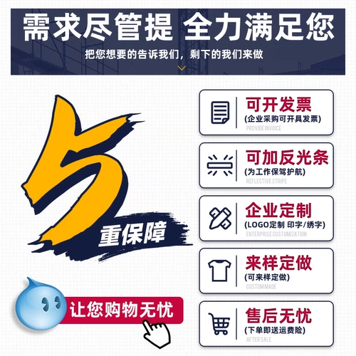 Демисезонный комбинезон, износостойкий лонгслив, увеличенная толщина, делается под заказ