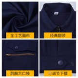 Синий антистатический осенний комбинезон, электронный лонгслив