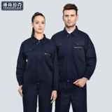 Синий антистатический осенний комбинезон, электронный лонгслив