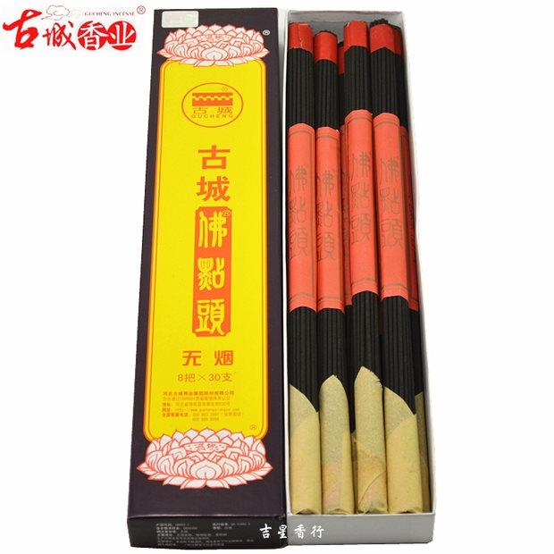 Thành phố cổ không khói Phật gật đầu về nhà Phật thắp nhang cho hương gỗ đàn hương nằm thơm ngát Thần tài của Guanyin - Sản phẩm hương liệu nhang trầm hương vòng