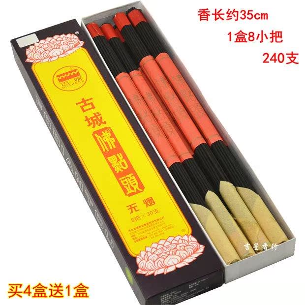 nhang trầm hương hà nội Thành phố cổ không khói Phật gật đầu về nhà Phật thắp nhang cho hương gỗ đàn hương nằm thơm ngát Thần tài của Guanyin - Sản phẩm hương liệu dây trầm hương 108 hạt