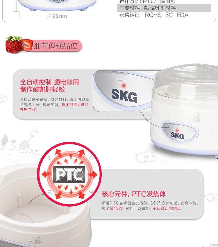 máy làm sữa chua steba jm1 Máy làm sữa chua Shangchuan SNJ-10A tự động 304 máy inox bên trong để gửi vi khuẩn gấu cùng một đoạn may u sua chua