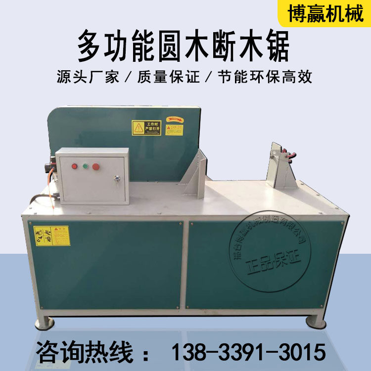 Circular wood cutting sawwood cutting cutting cutting cutting cutting cutting wood sawing cutting cutting cutting sawing wood cutting sawing