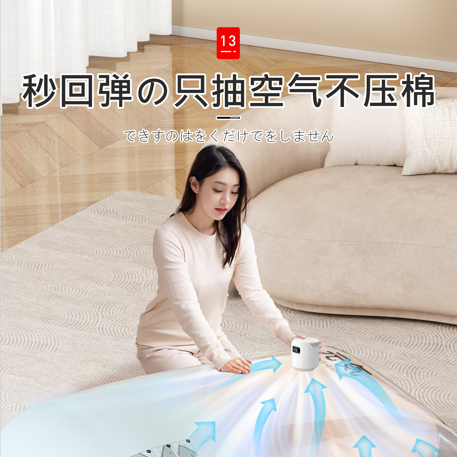 Сжатие одежды и сумок 日本真空压缩被子收纳袋加厚立体衣物羽绒服专用密封袋家用整理袋