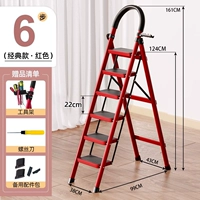 ✅Красная 6-ступенчатая лестница (выдерживает 300 фунтов без тряски)