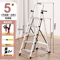 Роскошная модернизированная алюминиевая педаль [белая 5-ступенчатая лестница]