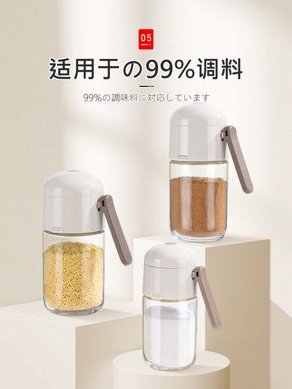 日本定量盐罐调料罐厨房家用玻璃调料盒撒料控盐瓶调味瓶收纳套装