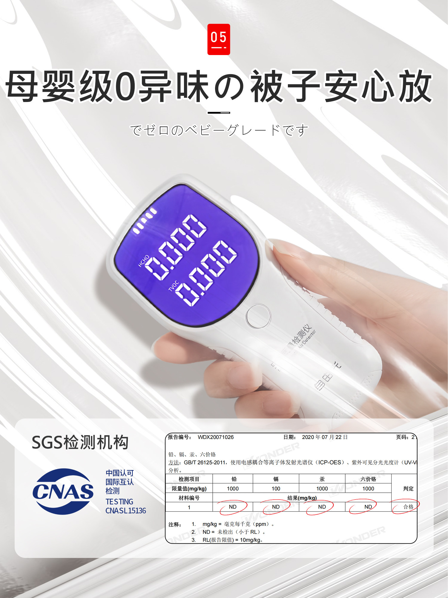 Japanese Vacuum Compression Storage Bags for Clothes and Quilts, Specialized for down Jackets, Air-Extracting Clothing, Travel Storage, and Quilt Storage