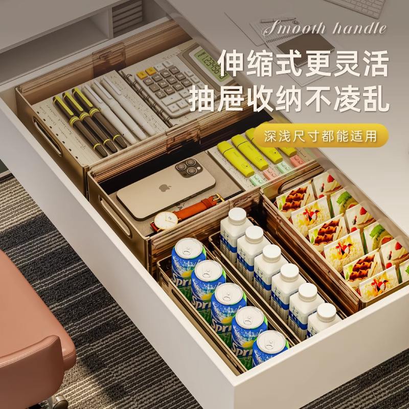日本抽屉收纳盒可伸缩分隔整理盒桌面零食杂物化妆品长方形储物盒
