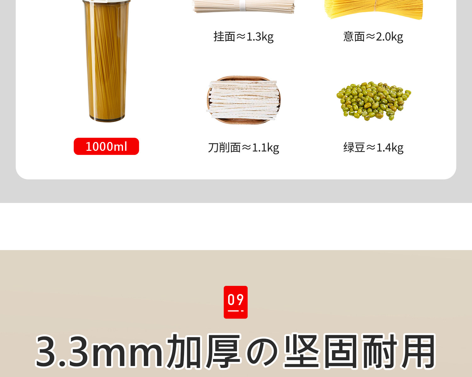 Питание коробки 日本面条收纳盒食品级挂面收纳桶厨房家用专用装面条的密封盒罐筒