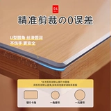 Японский водонепроницаемый настольный коврик, настольная защитная подушка, изысканный стиль