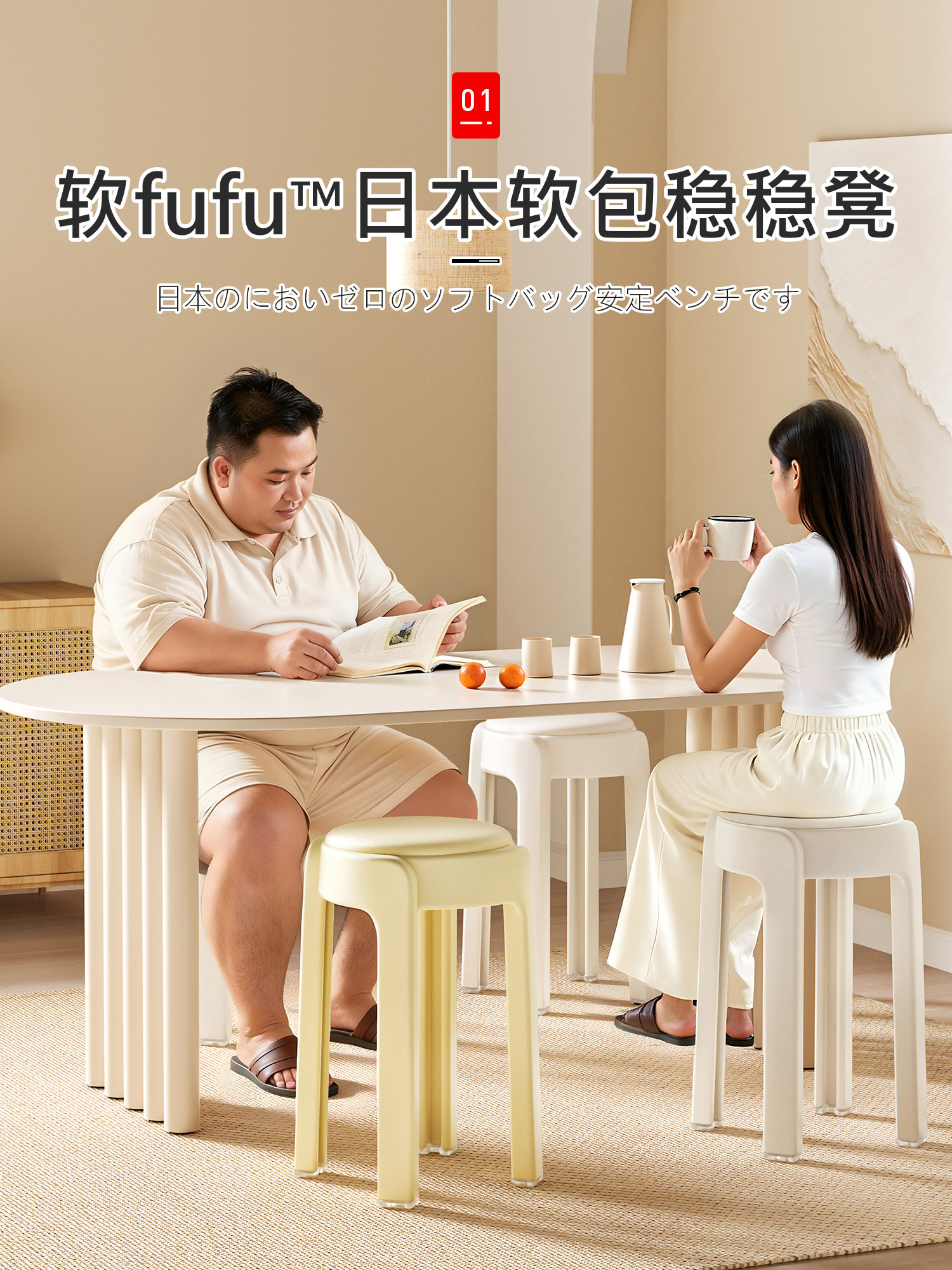 Japanese Soft-Packed Plastic Stools for Home Use, Sturdy and Durable, Stackable, Thickened Dining Table Round Stools, Light Luxury High-End Chairs