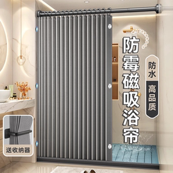 Japanese Shower Curtain Partition Curtain Waterproof Fabric thickened Mildew-Proof Bathroom Shower Door Curtain Bathroom Curtain Toilet Curtain