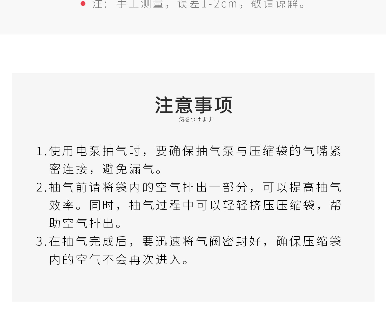 Сжатие одежды и сумок 日本真空压缩被子收纳袋加厚立体衣物羽绒服专用密封袋家用整理袋