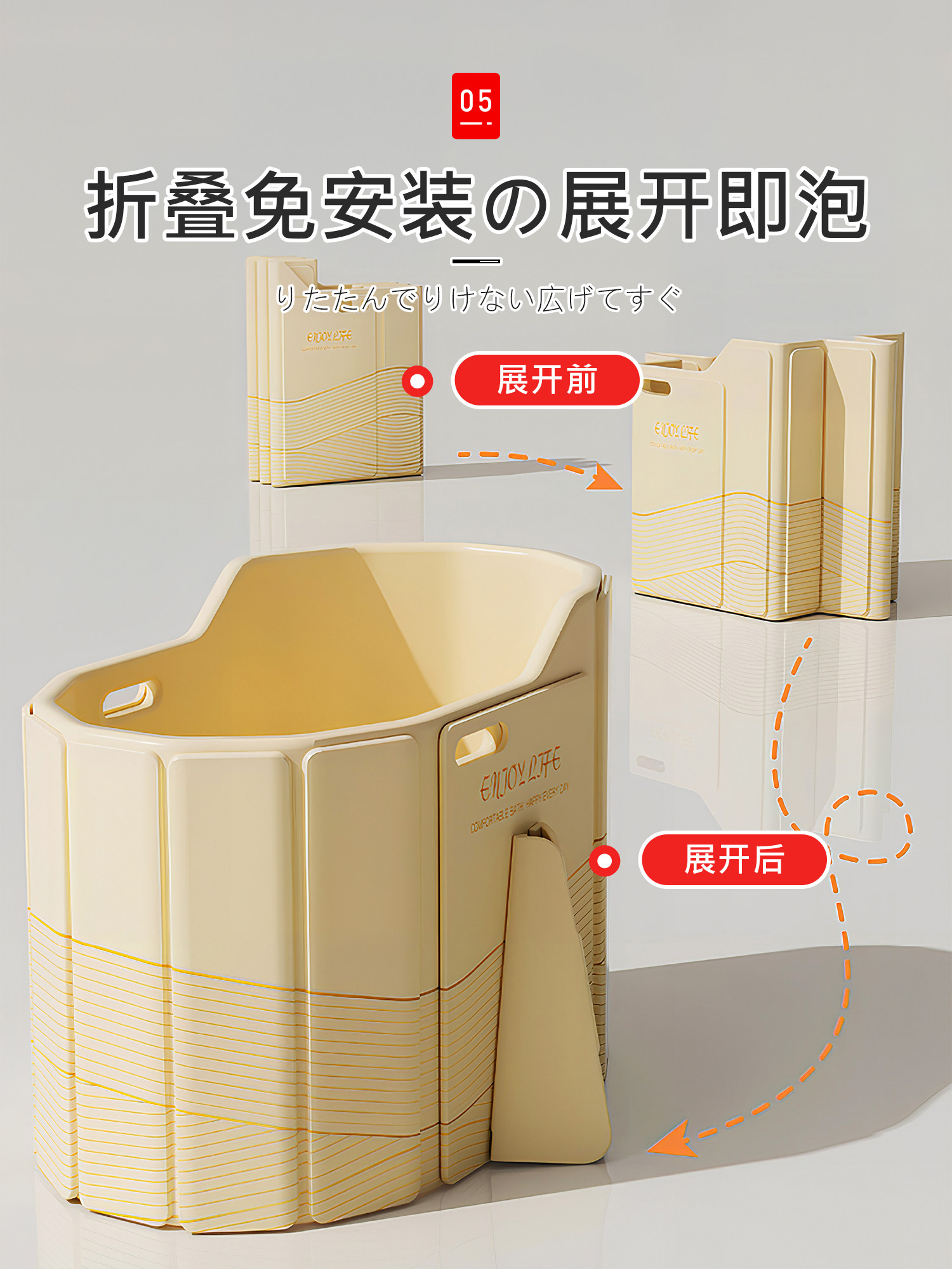 Japanese Folding Bath Tub for Adults, Home Use Bath Tub, Special Bathtub for Children and Adults, Sit-In Bath Tub
