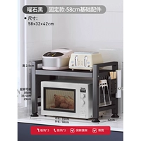 Базовые аксессуары, 58см