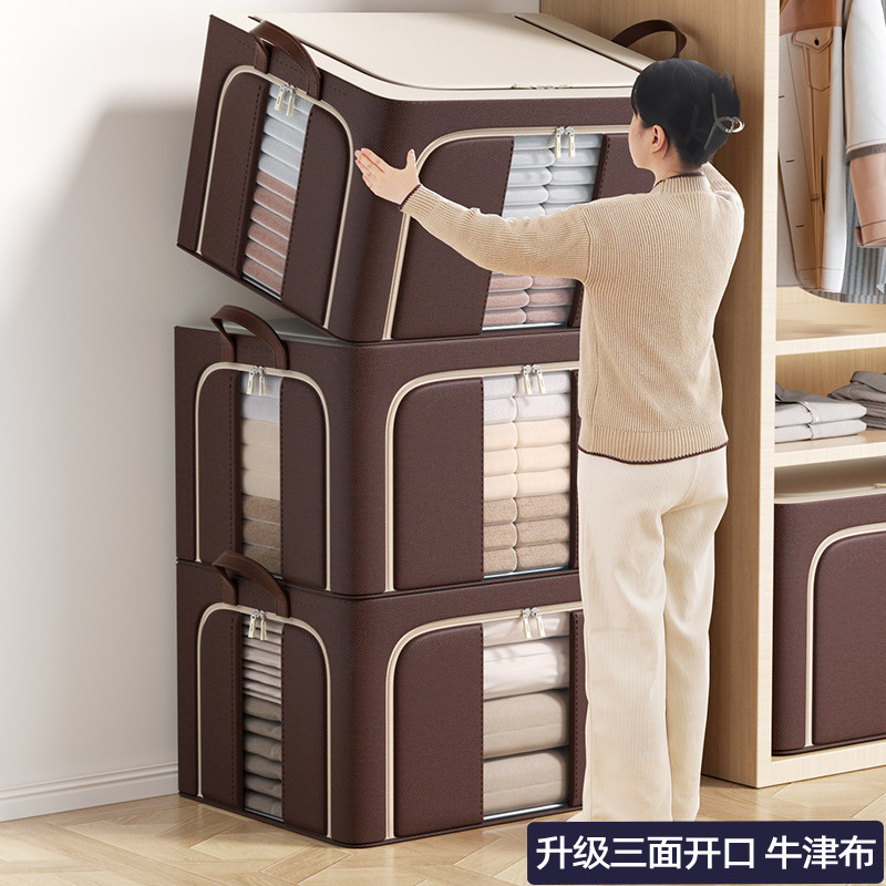 日本衣服收纳箱家用布艺衣柜整理盒大容量超大折叠放被子衣物袋子
